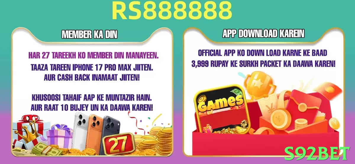 s92bet game app for Pakistan players - 2