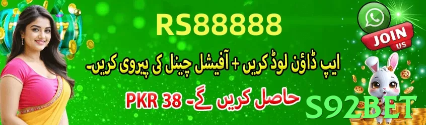 s92bet game app for Pakistan players - 3